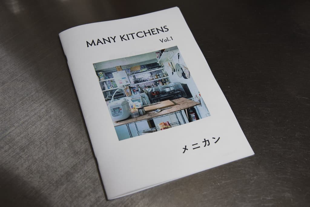 many kitchens